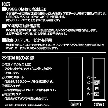 Amazon | 山善 キュリオム 外付けハードディスク 2TB テレビ録画 PC Amazon | 山善 キュリオム 外付けハードディスク 2TB テレビ録画 PC